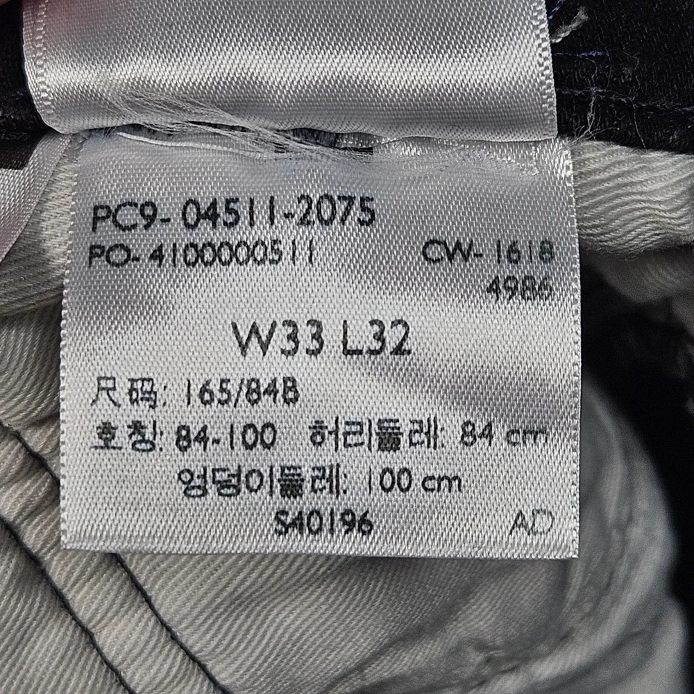 Levis levi premium